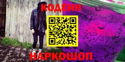 альфа пвп VHQ Пушкино