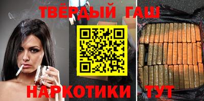 шишки Пугачёв